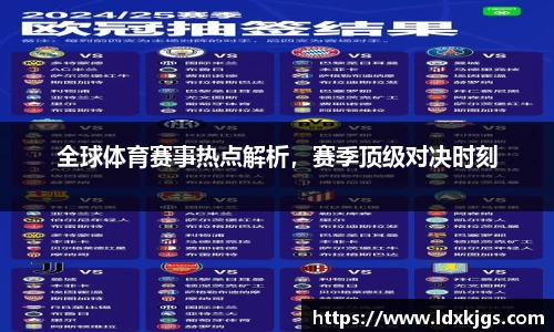 EBET易博··(中国)官方网站