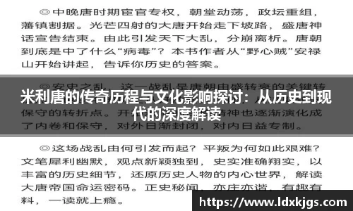 ebet易博平台